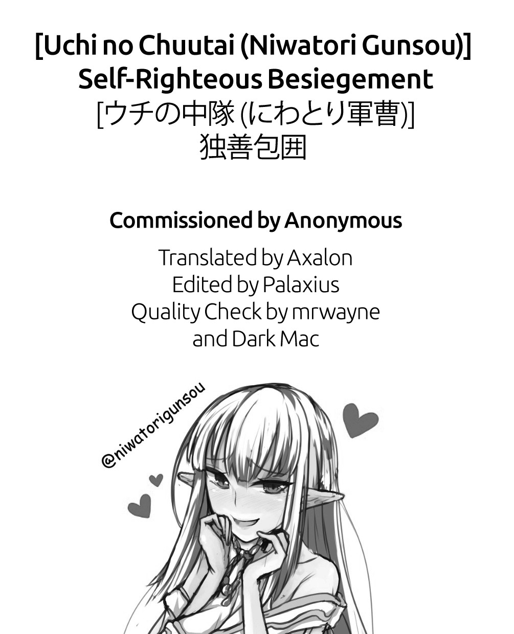 Self-Righteous Besiegement (Monster Girl Encyclopedia) [English] =The Lost Light= page 22
