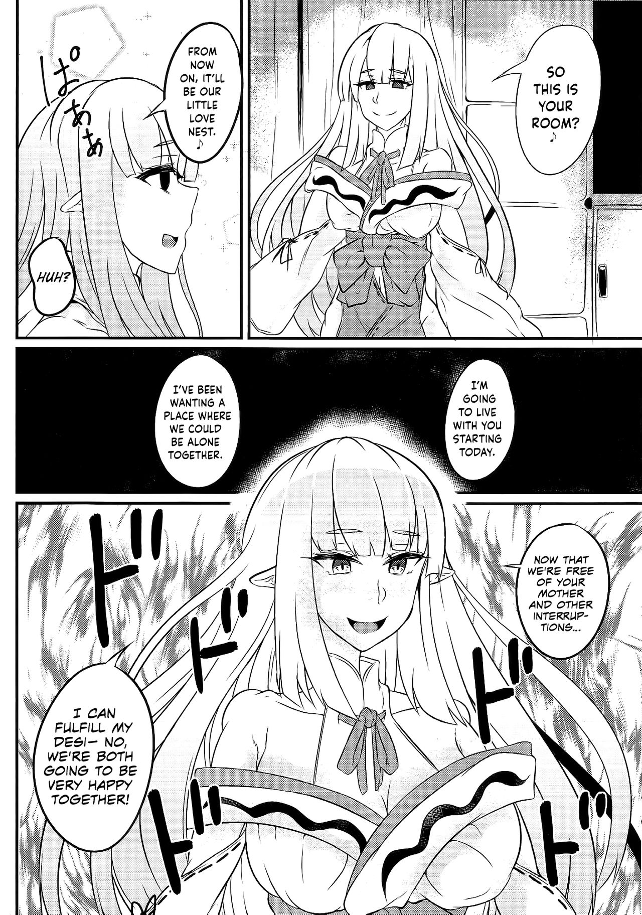 Self-Righteous Besiegement (Monster Girl Encyclopedia) [English] =The Lost Light= page 6