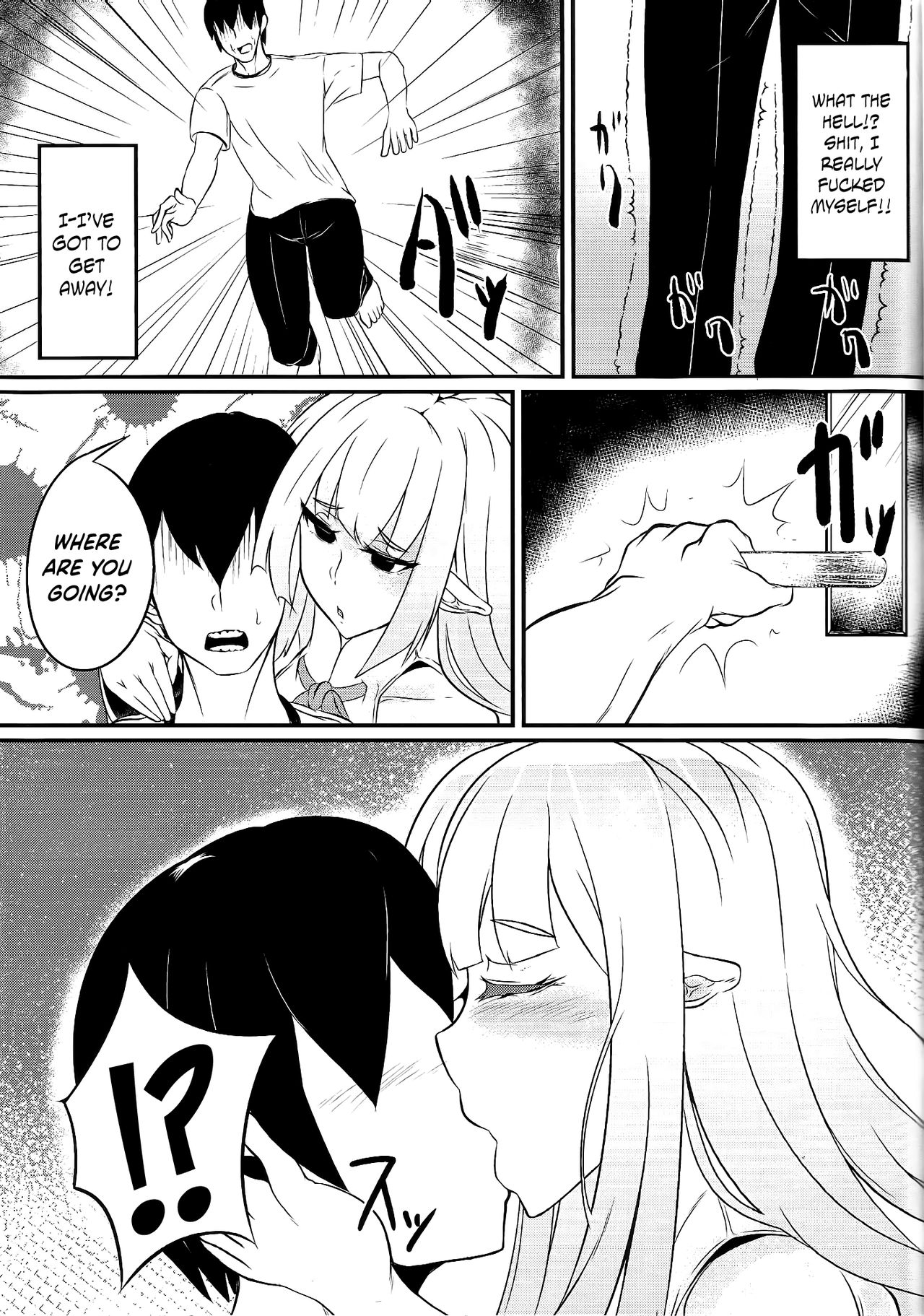 Self-Righteous Besiegement (Monster Girl Encyclopedia) [English] =The Lost Light= page 7