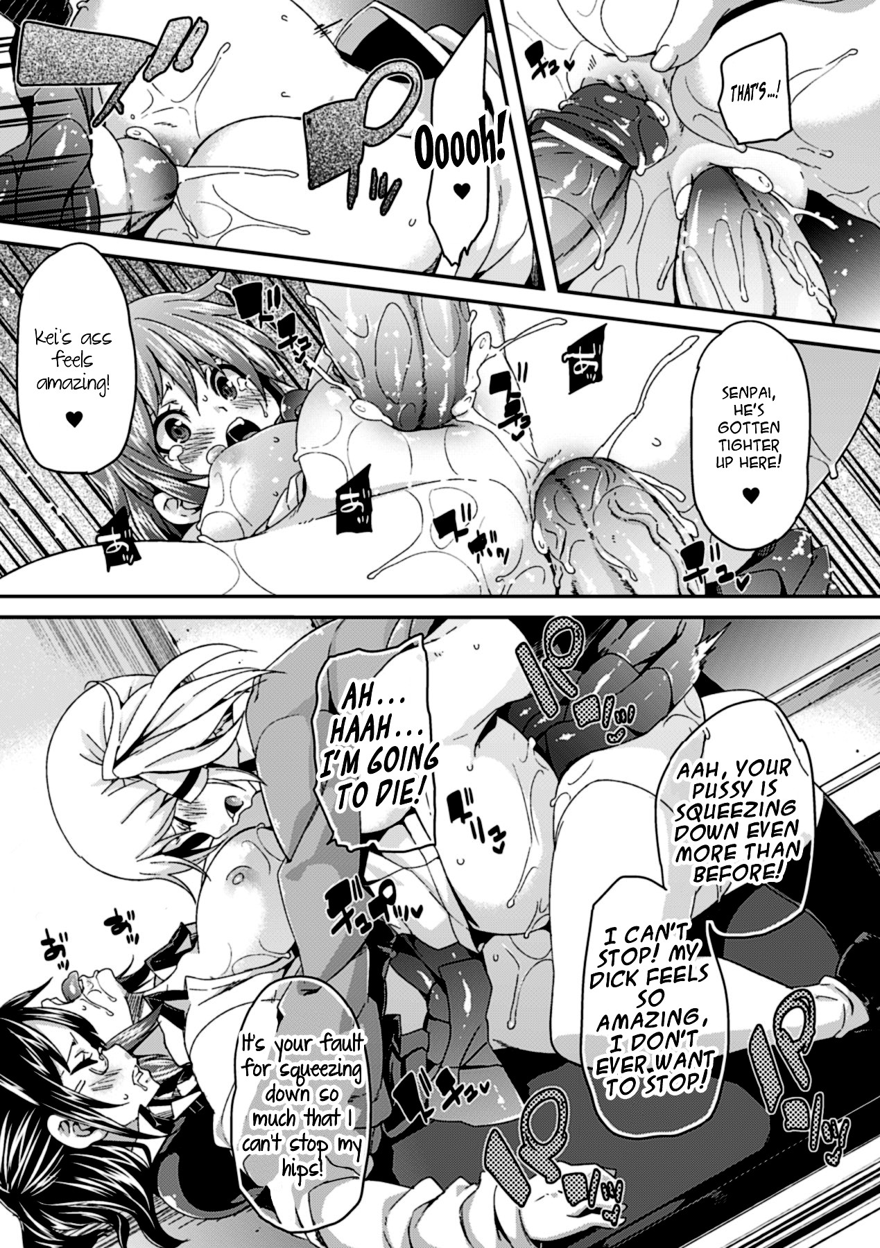 Self Sex page 17