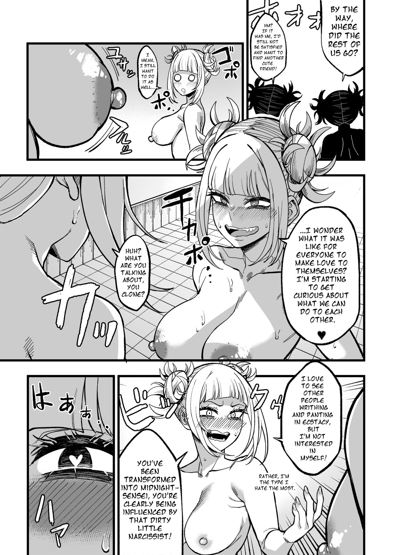 Selfcest in the Academy page 24