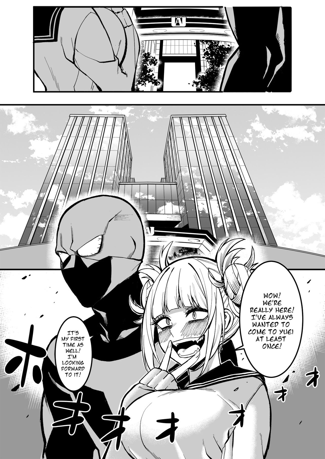 Selfcest in the Academy page 3