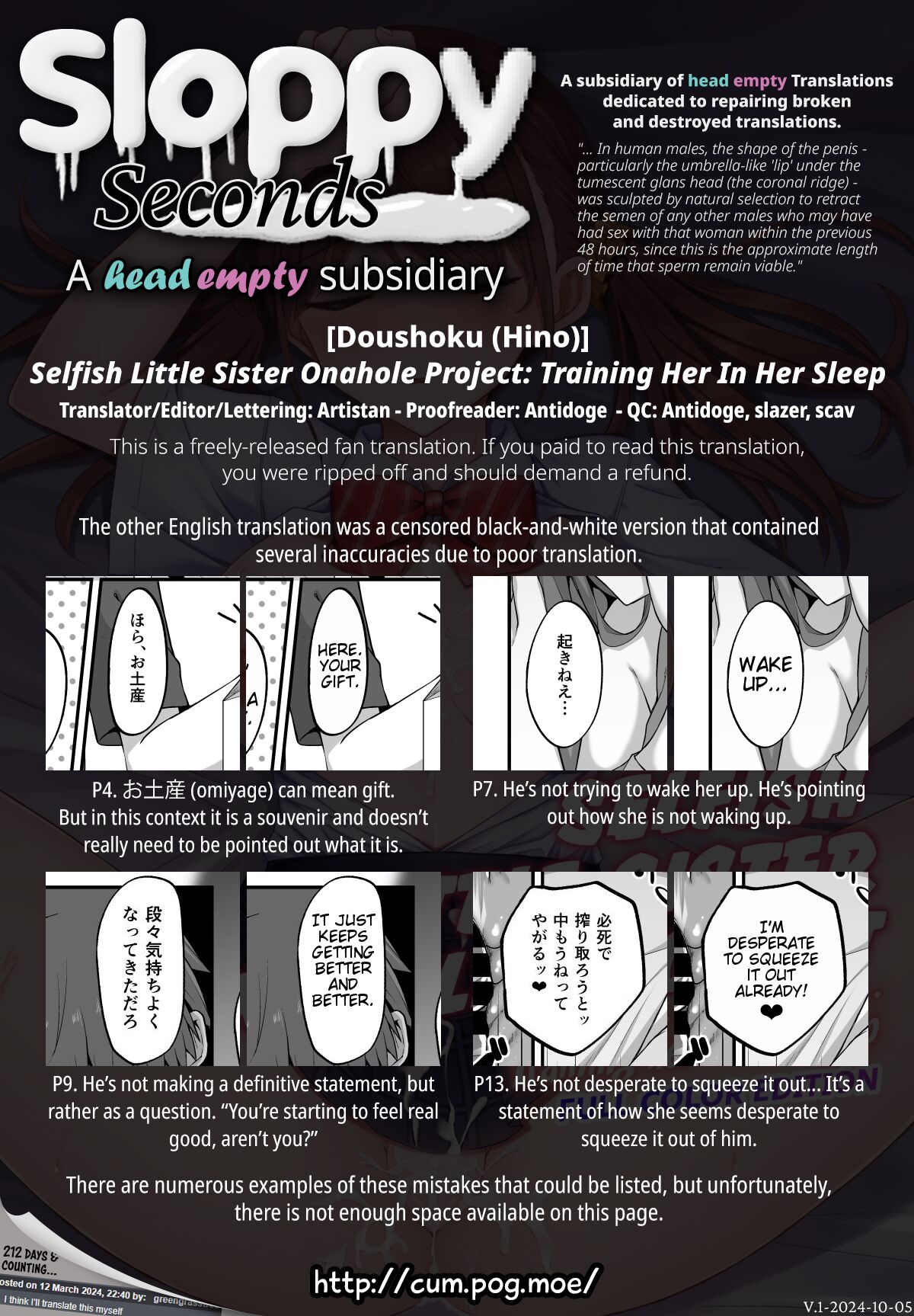 Selfish Little Sister Onahole Project: Training Her In Her Sleep page 43