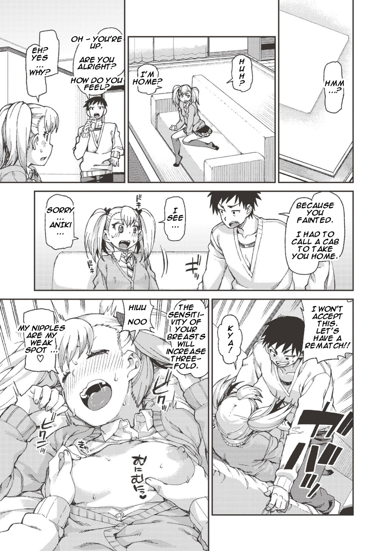 Selfish? Submissive!? Hypnosis Date! page 17
