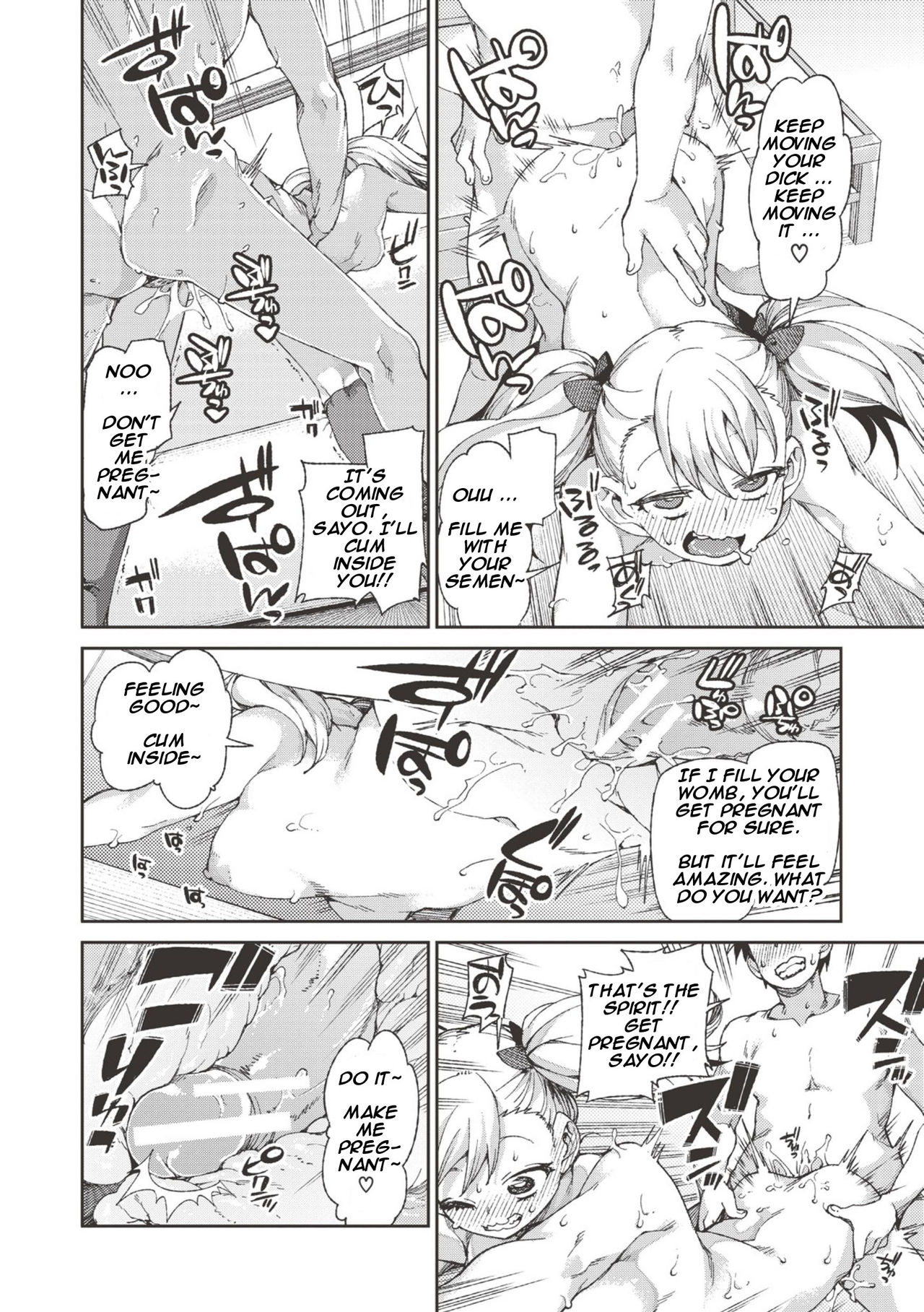 Selfish? Submissive!? Hypnosis Date! page 22