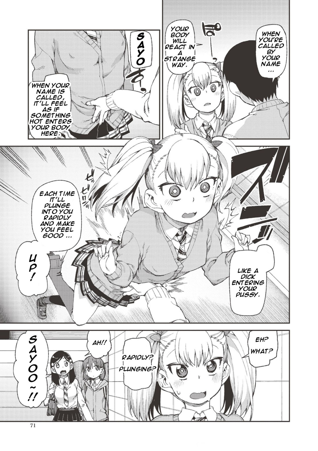 Selfish? Submissive!? Hypnosis Date! page 5