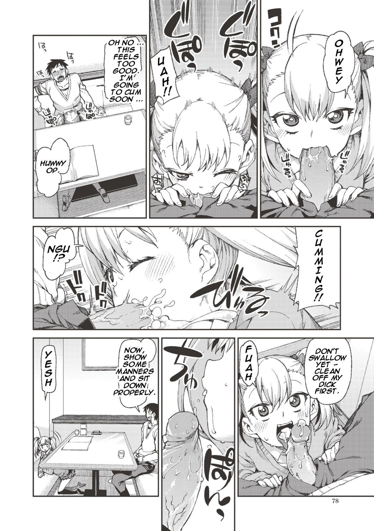 Selfish? Submissive!? Hypnosis Date! page 12