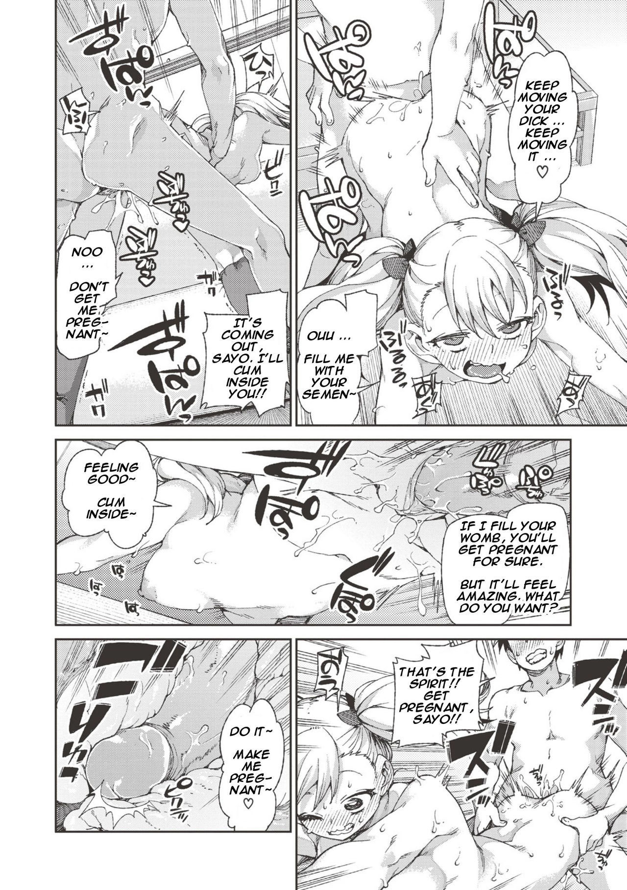 Selfish? Submissive!? Hypnosis Date! page 22