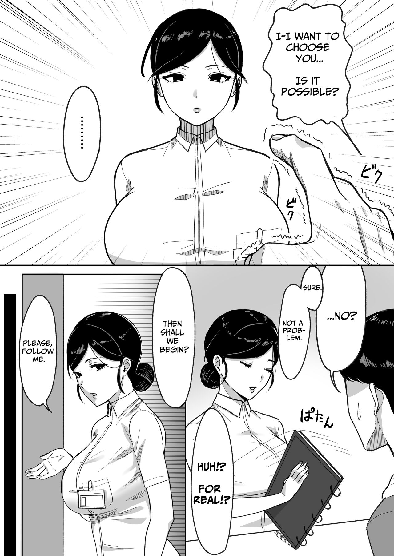 Semen Donation Center page 5