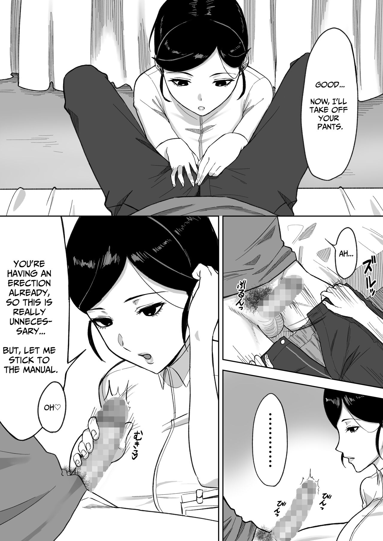 Semen Donation Center page 8