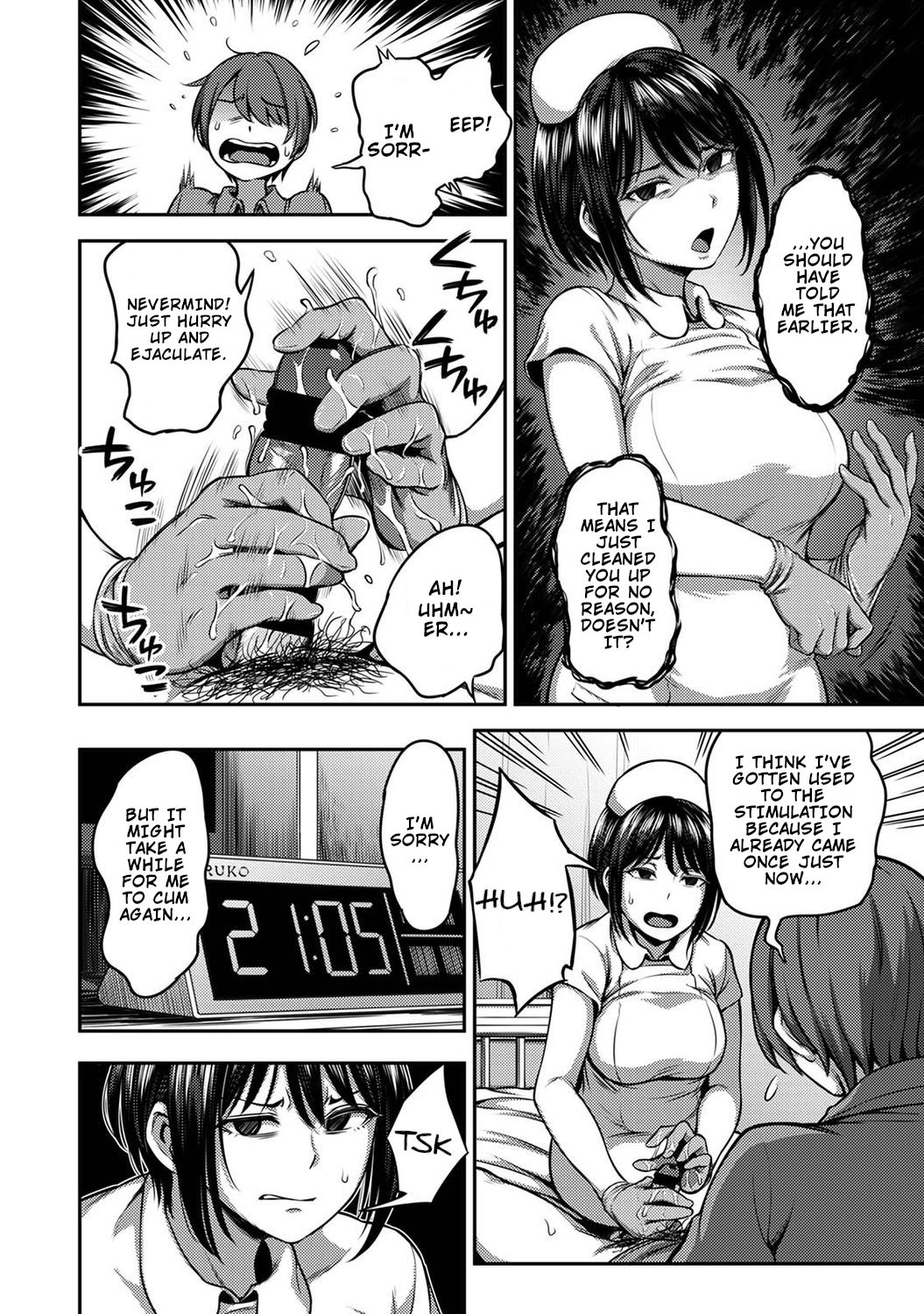 Semen Extraction Ward ~Life in a hospital where a nurse with a cruel personality manages your orgasms~ page 11