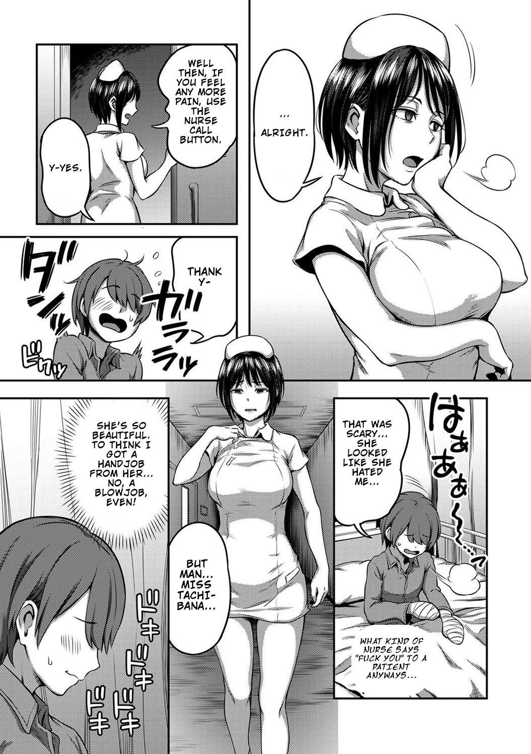 Semen Extraction Ward ~Life in a hospital where a nurse with a cruel personality manages your orgasms~ page 16