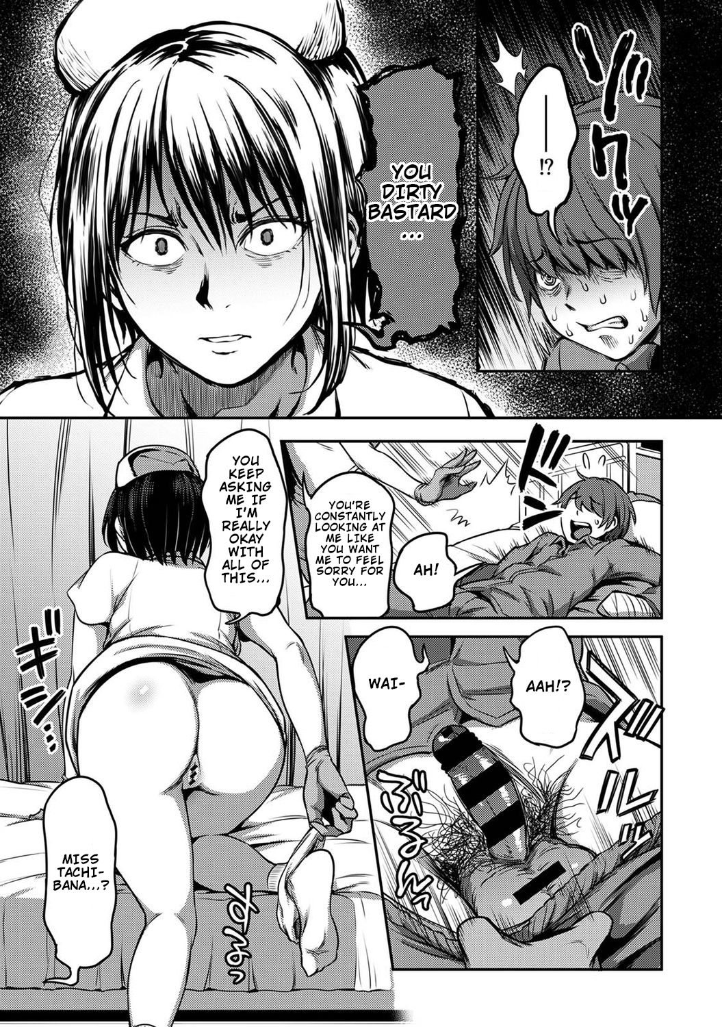 Semen Extraction Ward ~Life in a hospital where a nurse with a cruel personality manages your orgasms~ page 26