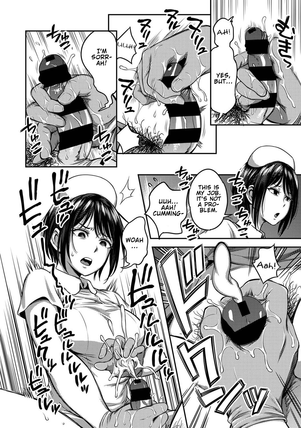 Semen Extraction Ward ~Life in a hospital where a nurse with a cruel personality manages your orgasms~ page 9