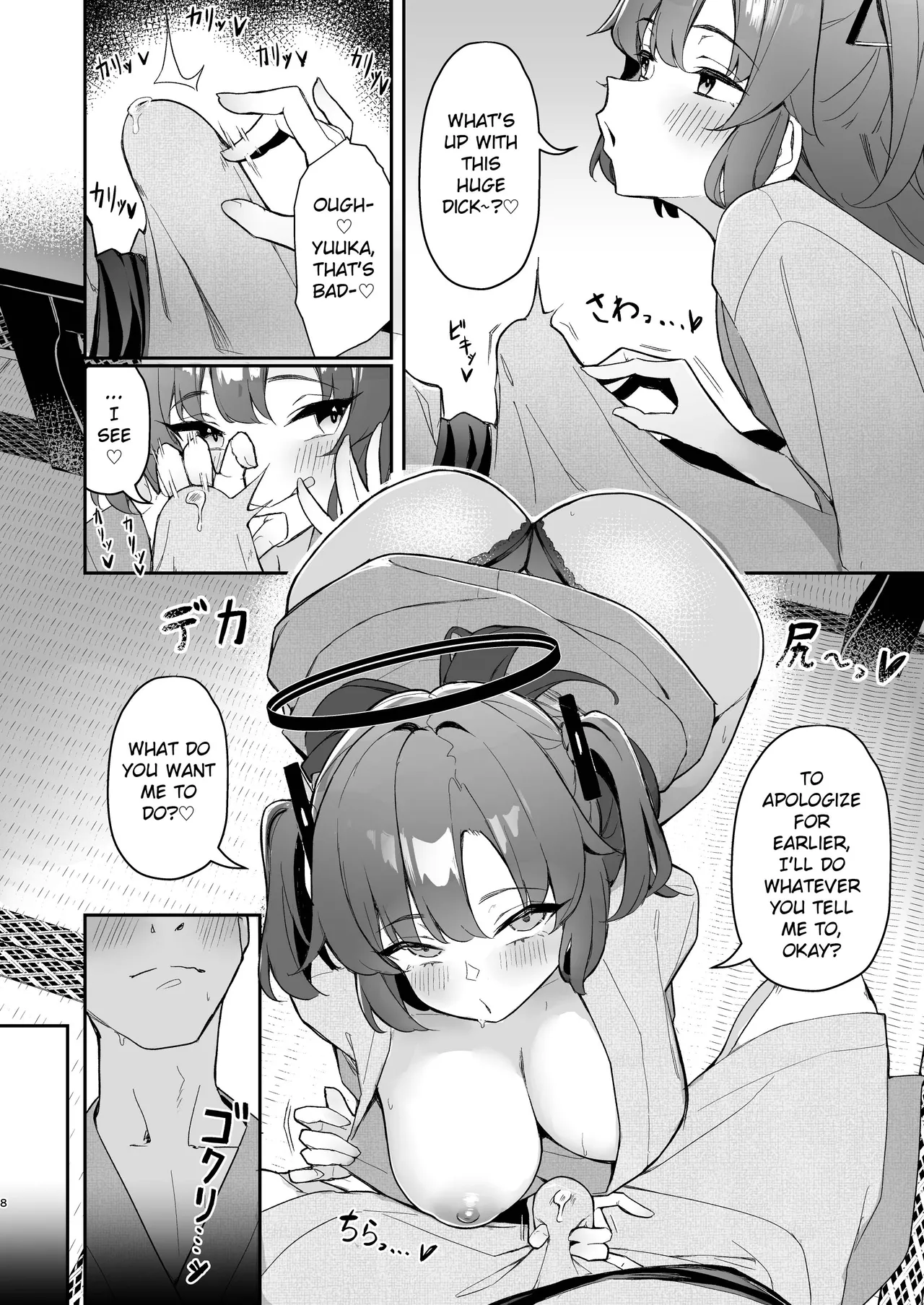 Seminar Kaikei wa Ecchi ga Shitai. Onsen Hen Kouhen - The accountant at seminar wants to have sex. Hot Springs Arc Part 2 page 7