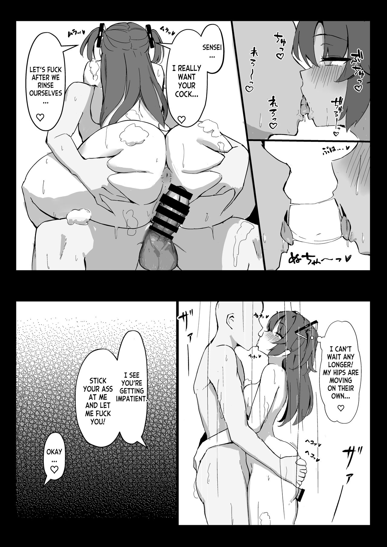 Seminar Kaikei wa Ecchi ga Shitai. Onsen Hen Zenpen - The accountant at seminar wants to have sex. page 12