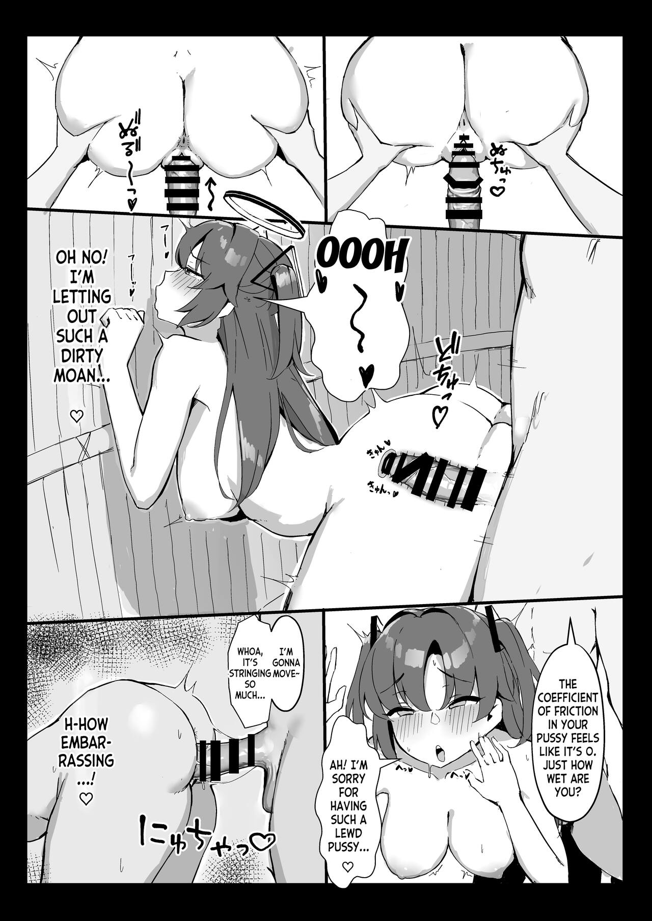 Seminar Kaikei wa Ecchi ga Shitai. Onsen Hen Zenpen - The accountant at seminar wants to have sex. page 14