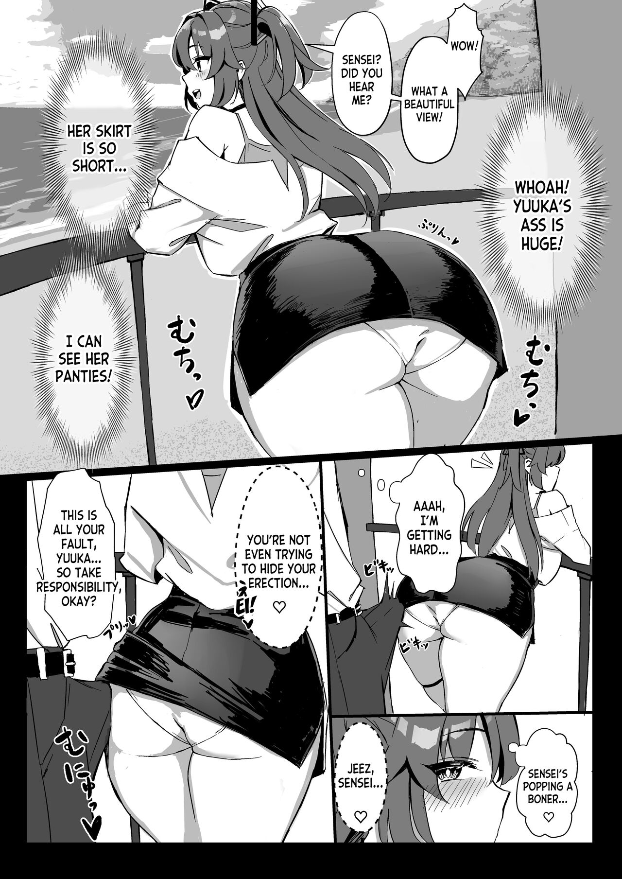 Seminar Kaikei wa Ecchi ga Shitai. Onsen Hen Zenpen - The accountant at seminar wants to have sex. page 7