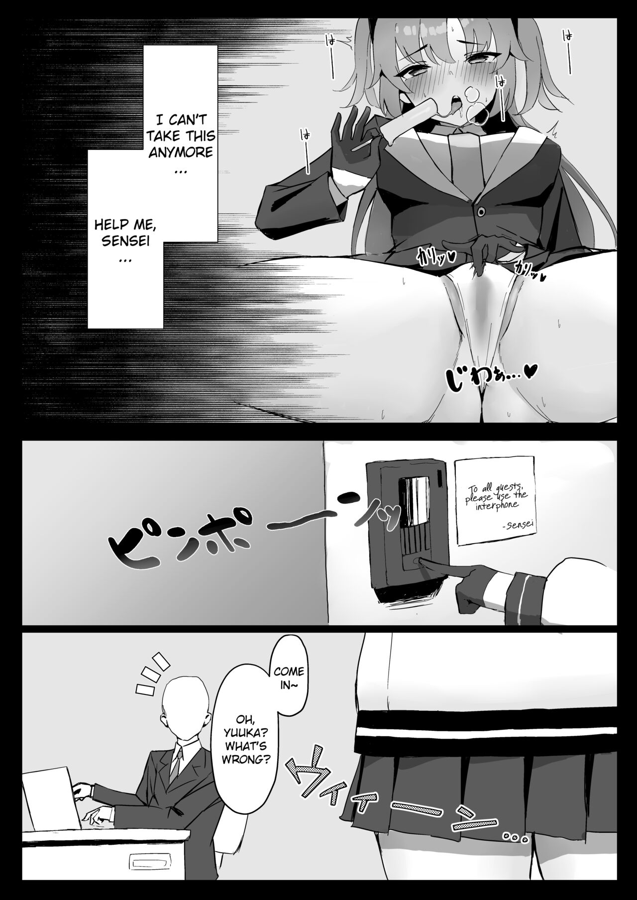 Seminar's Treasurer Wants to Fuck. Estrus ver. page 8
