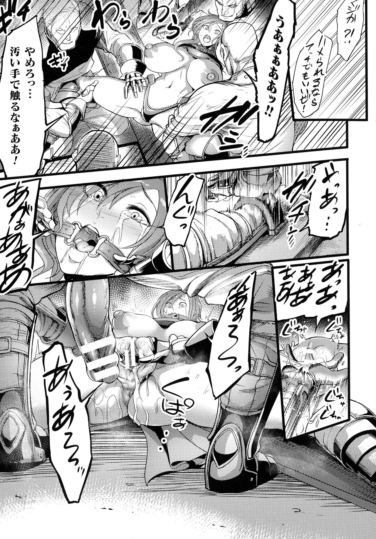 Sen Otome to Rabbit Hole ~ Kairaku no Ryoujoku Kiroku ~ page 111