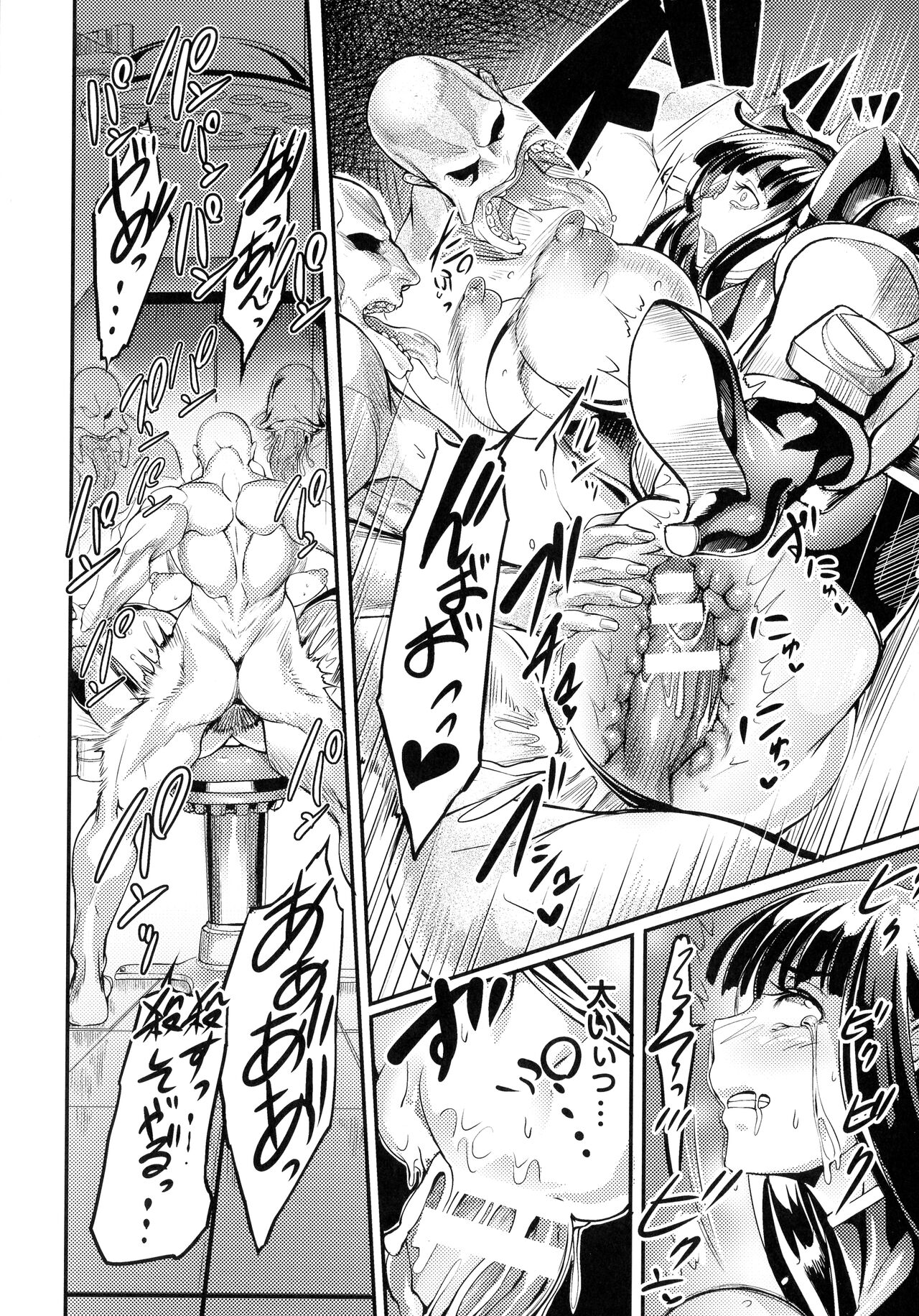 Sen Otome to Rabbit Hole ~ Kairaku no Ryoujoku Kiroku ~ page 13