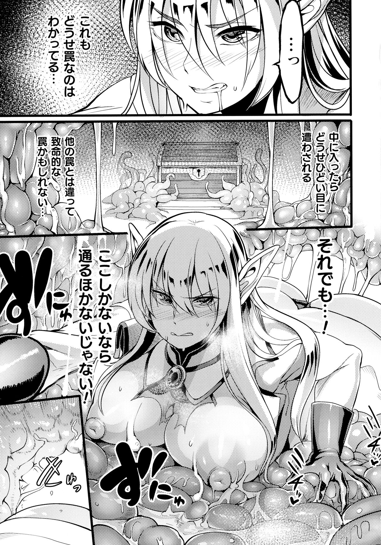 Sen Otome to Rabbit Hole ~ Kairaku no Ryoujoku Kiroku ~ page 48