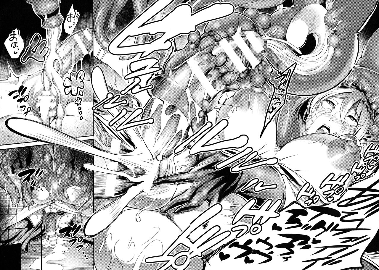 Sen Otome to Rabbit Hole ~ Kairaku no Ryoujoku Kiroku ~ page 74