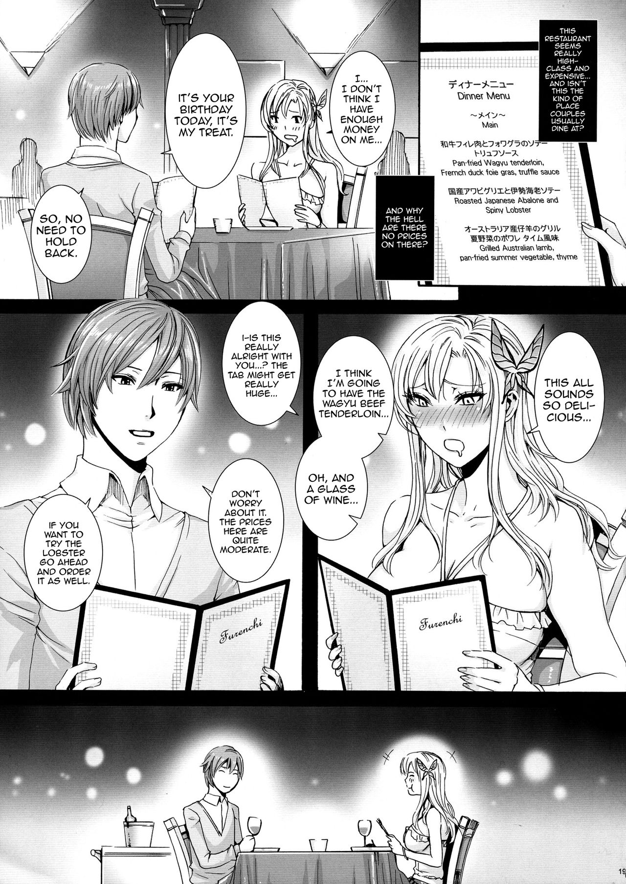 Sena 29 - Life Without Friends page 19