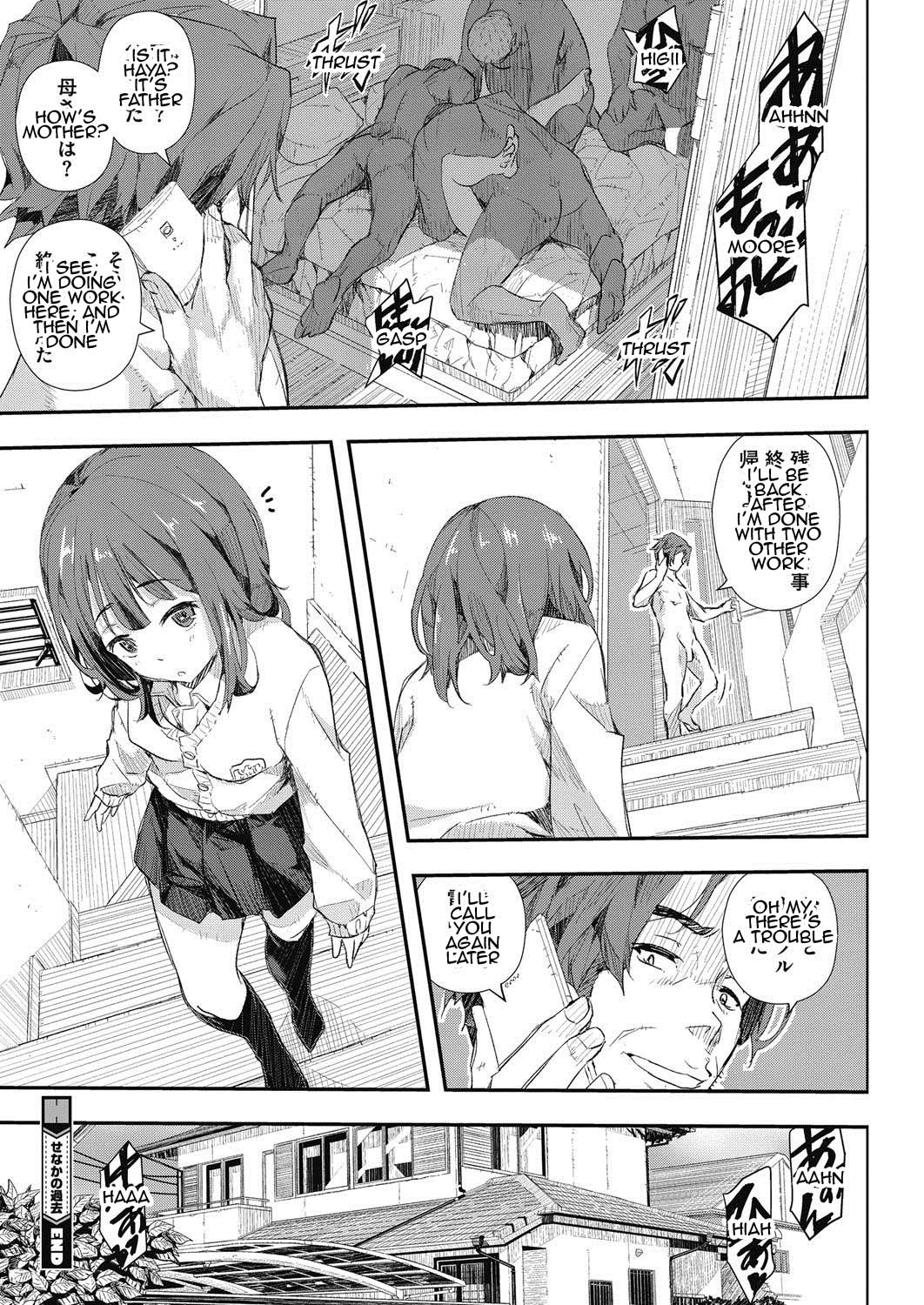 Sena's past page 20