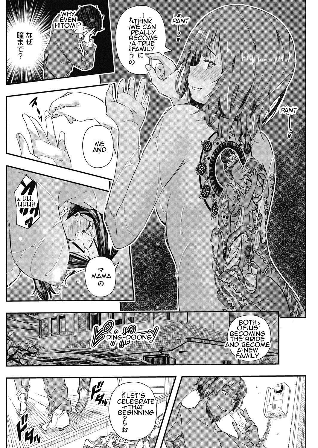 Sena's past page 54
