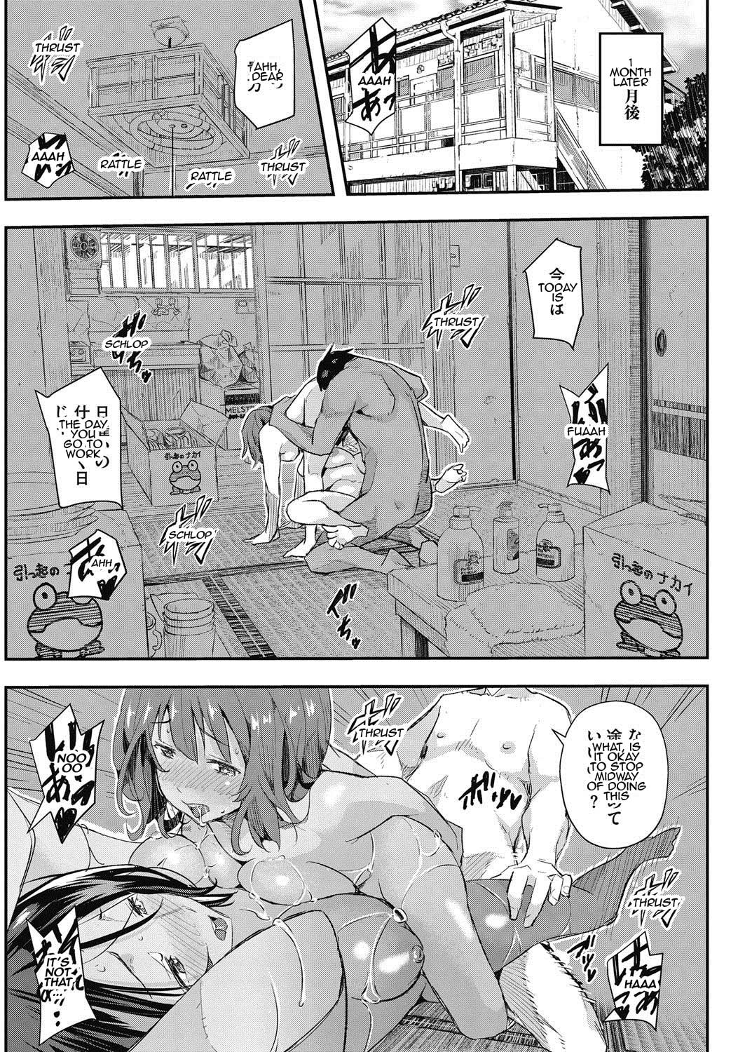 Sena's past page 64