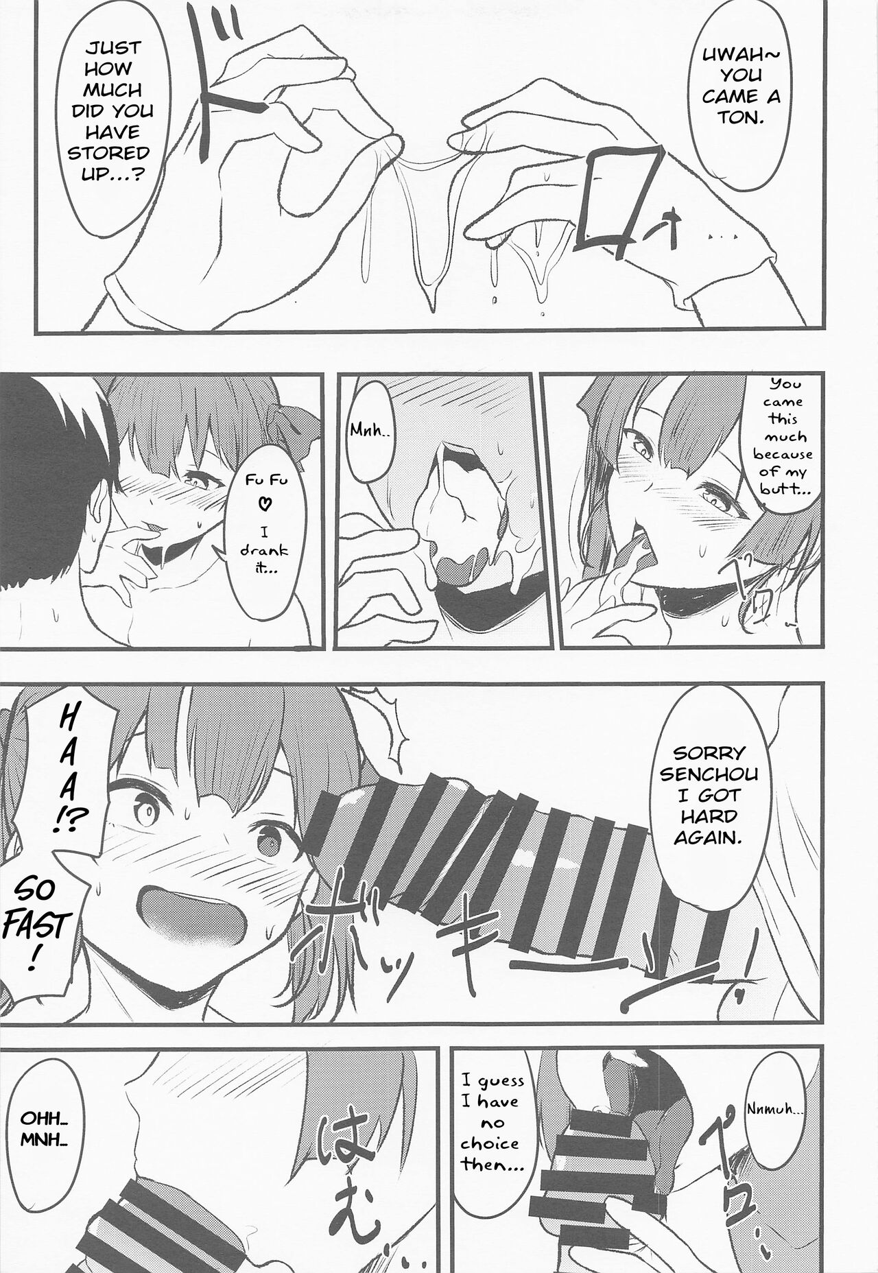 Senchou no Oshiri LOVE... page 10