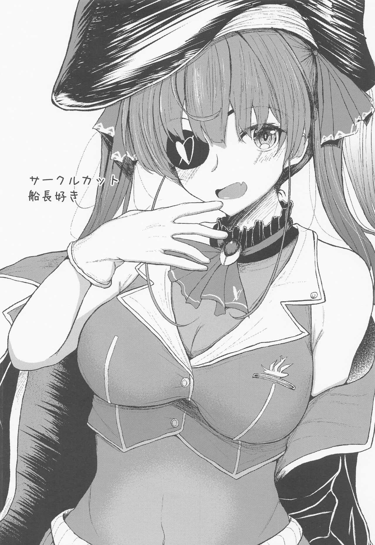 Senchou no Oshiri LOVE... page 25
