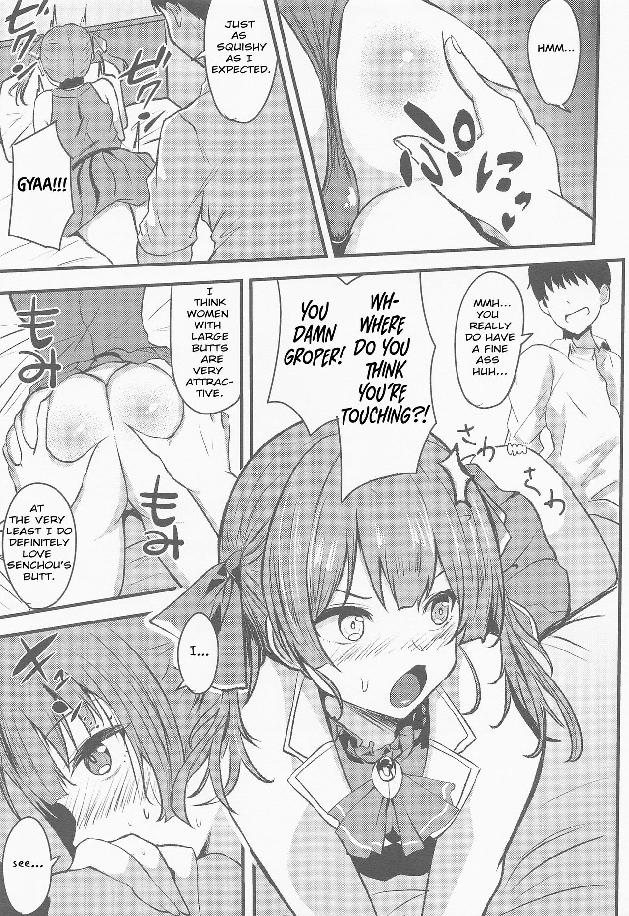 Senchou no Oshiri LOVE... page 4