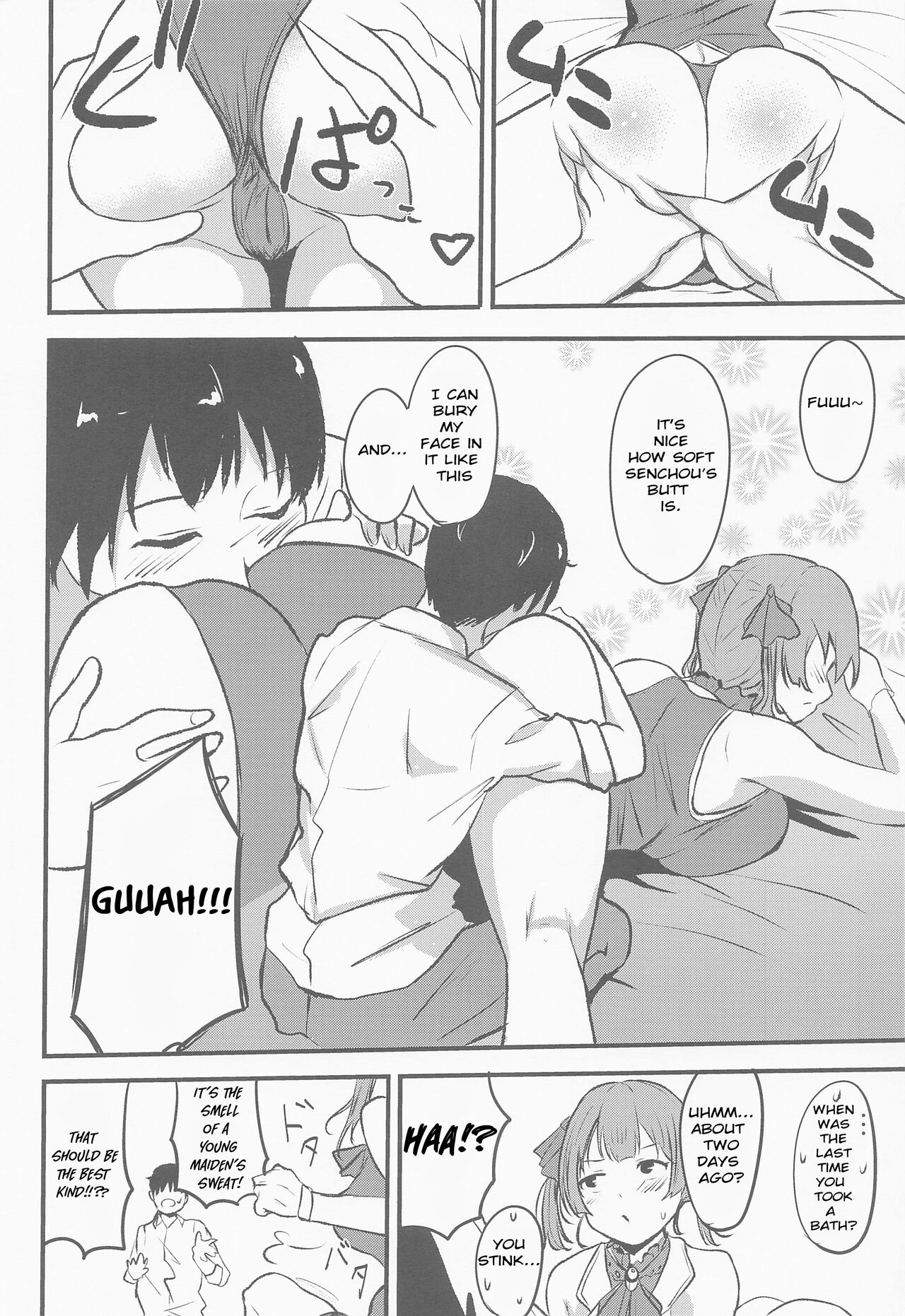 Senchou no Oshiri LOVE... page 5