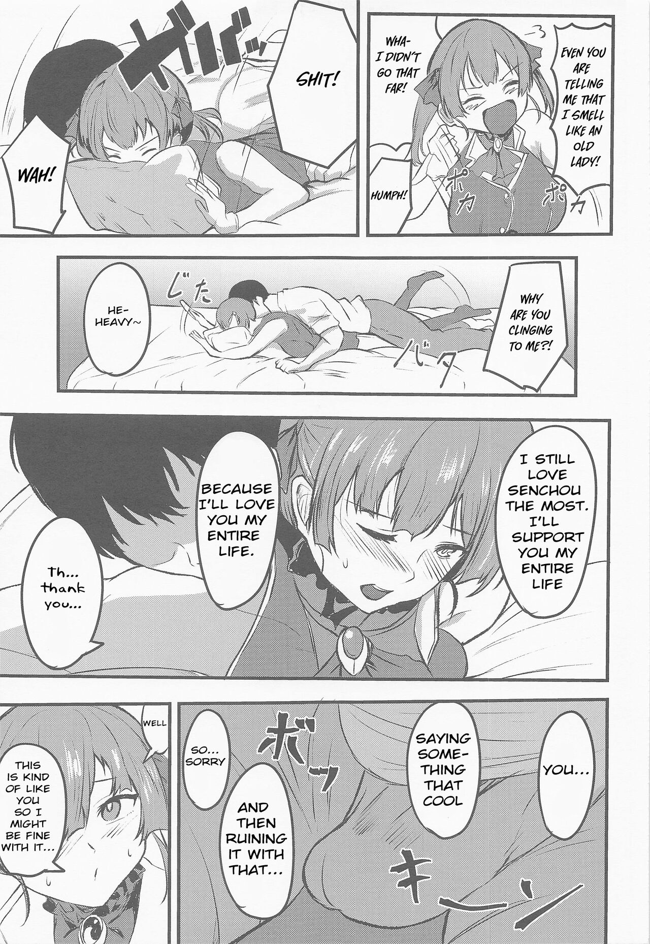 Senchou no Oshiri LOVE... page 6
