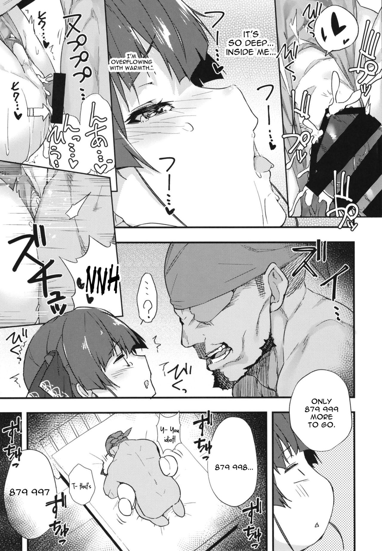 Senchou no Wakarase Haishin Nandawa! ~￮￮￮tteiuna! Hen~ page 23