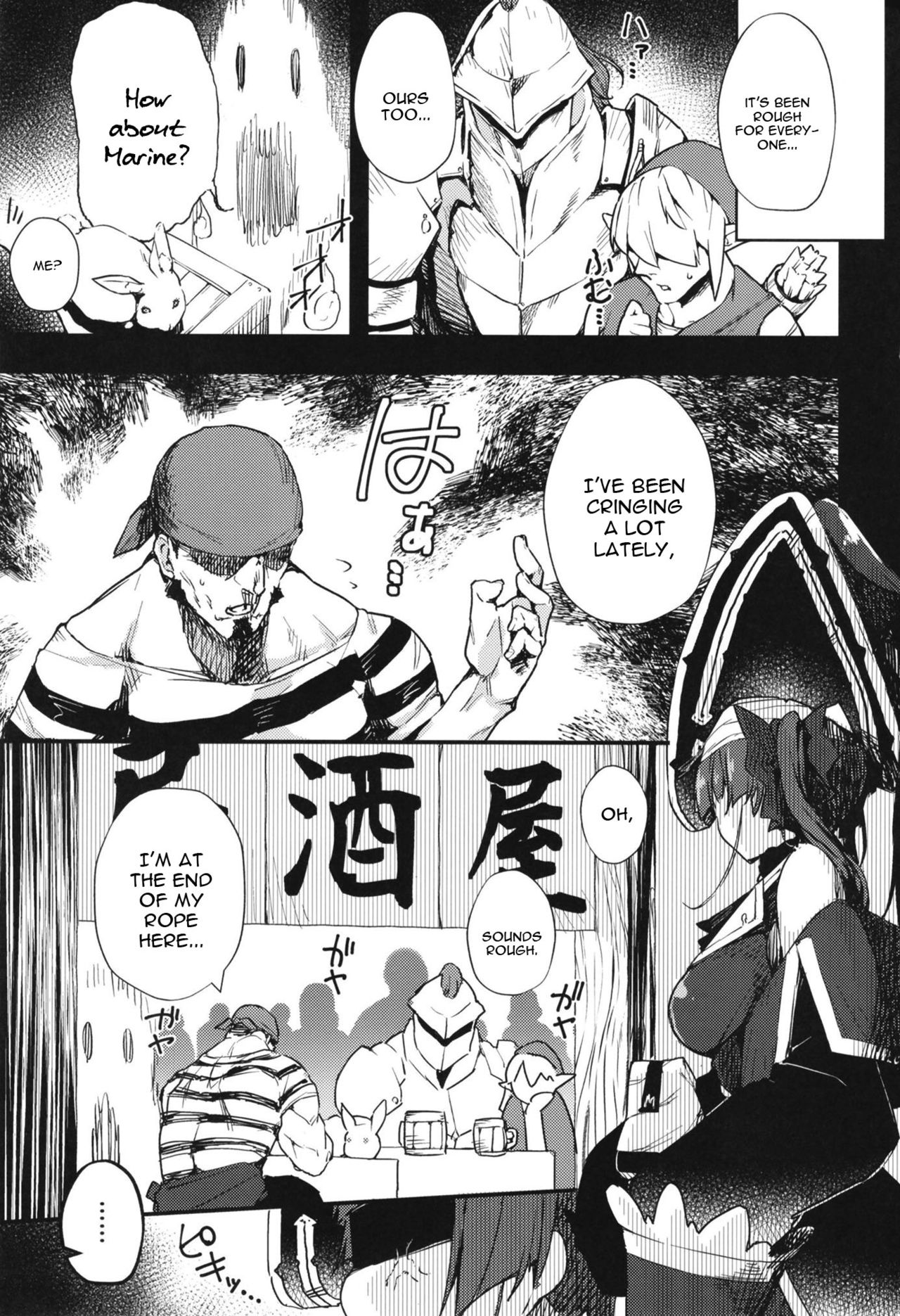 Senchou no Wakarase Haishin Nandawa! ~￮￮￮tteiuna! Hen~ page 3