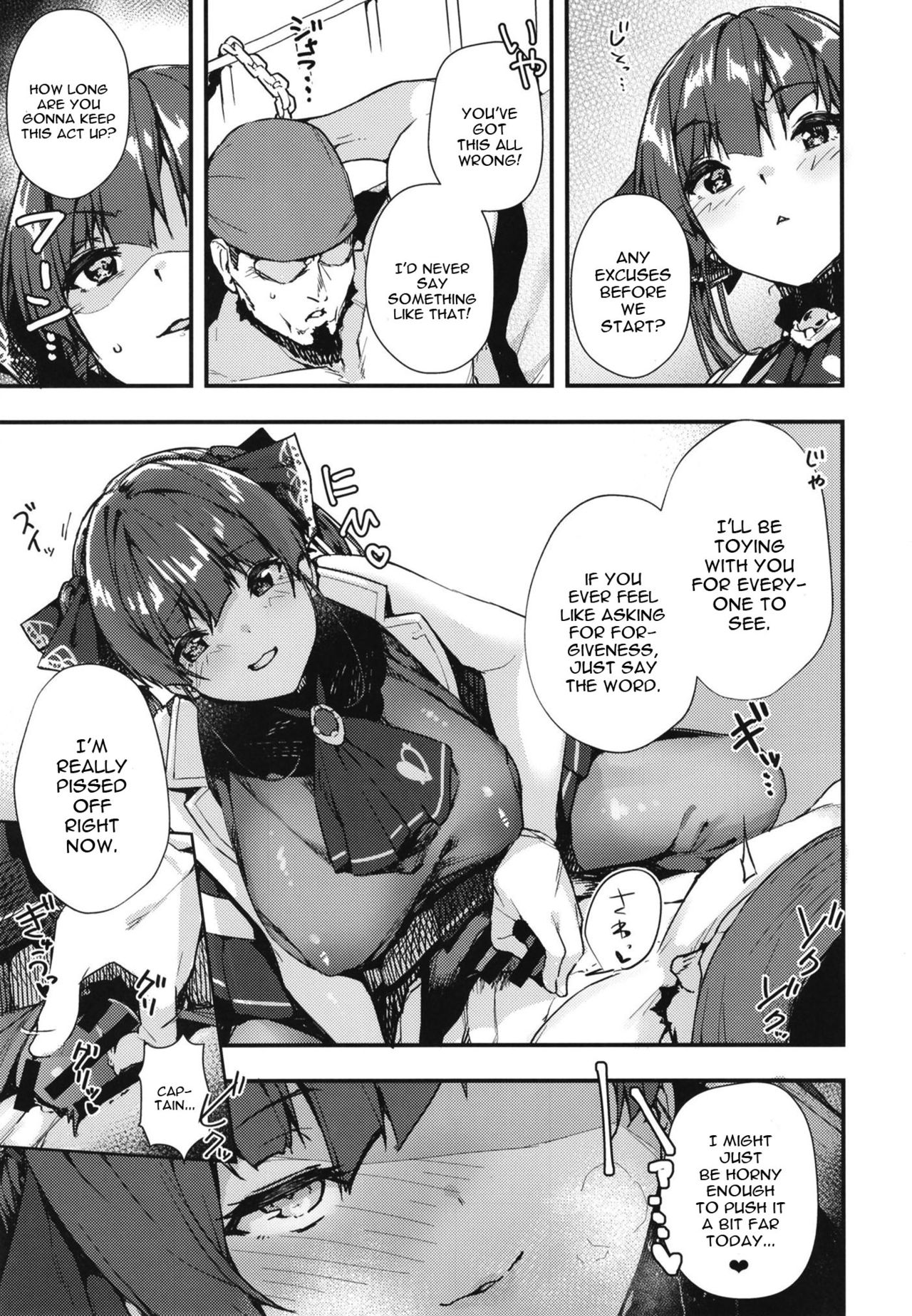 Senchou no Wakarase Haishin Nandawa! ~￮￮￮tteiuna! Hen~ page 5