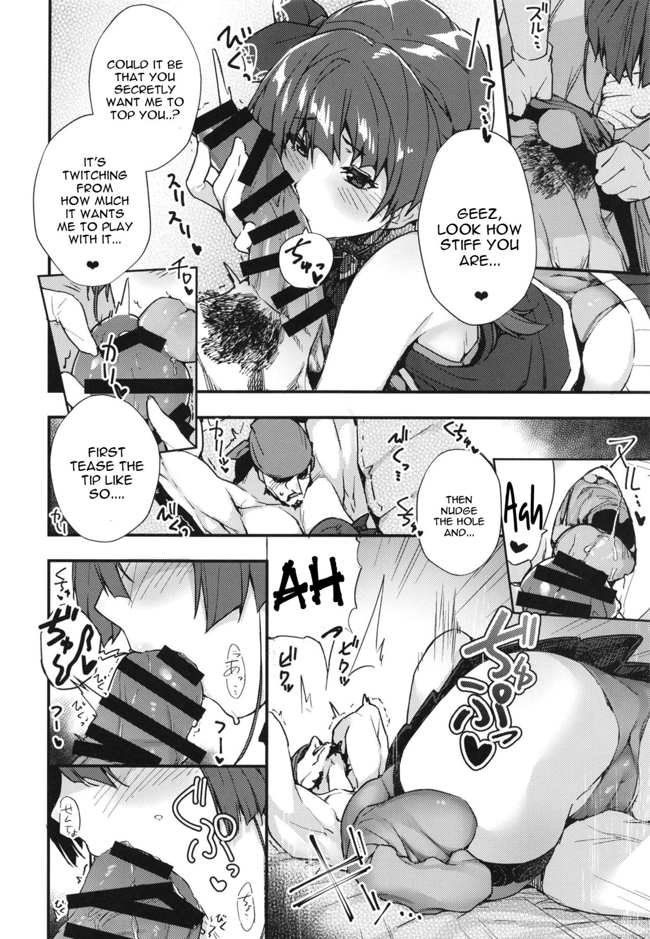 Senchou no Wakarase Haishin Nandawa! ~￮￮￮tteiuna! Hen~ page 6