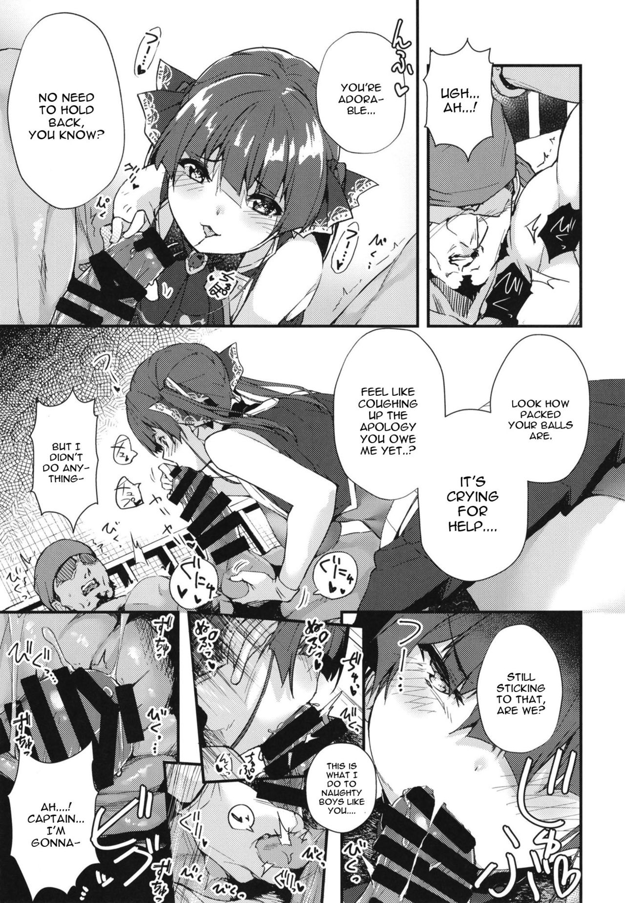 Senchou no Wakarase Haishin Nandawa! ~￮￮￮tteiuna! Hen~ page 7