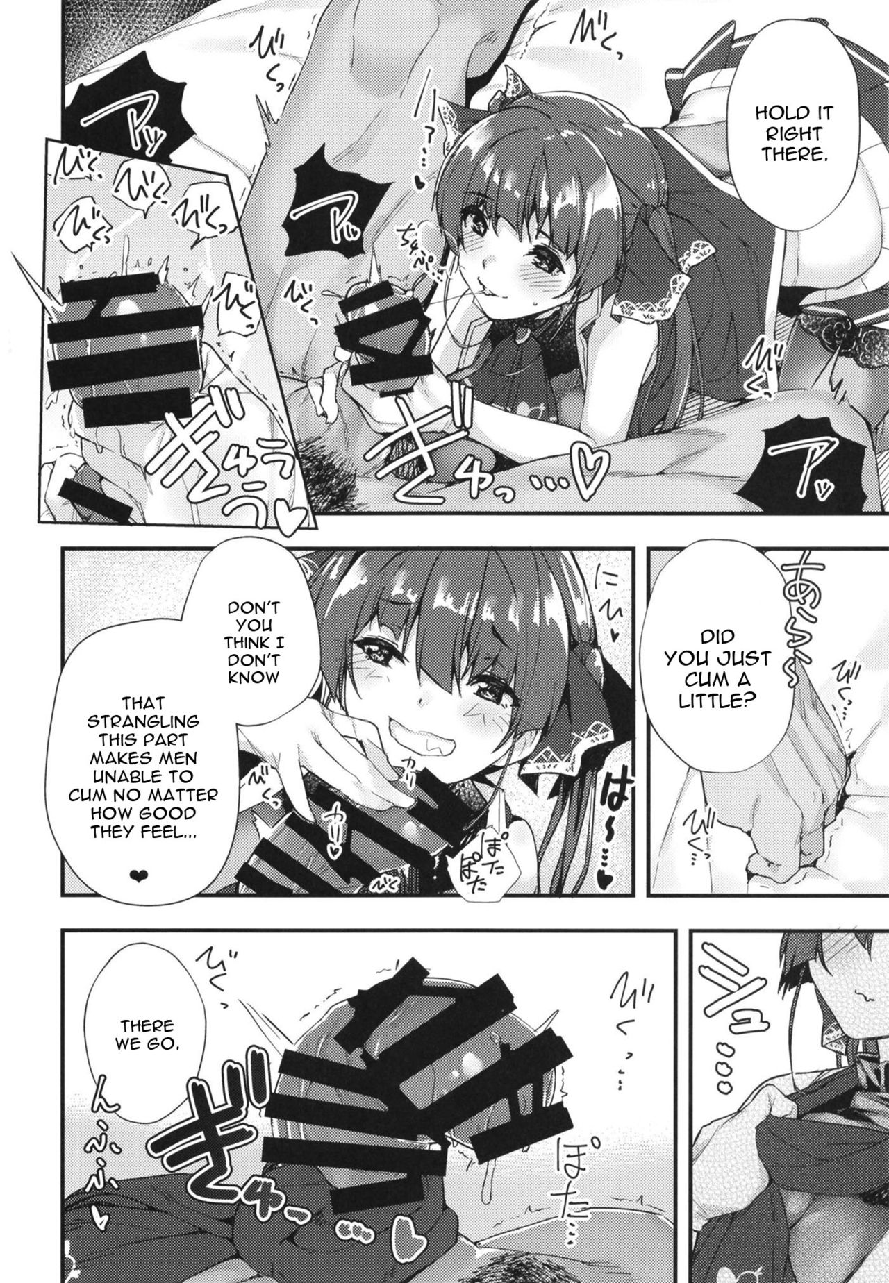 Senchou no Wakarase Haishin Nandawa! ~￮￮￮tteiuna! Hen~ page 8