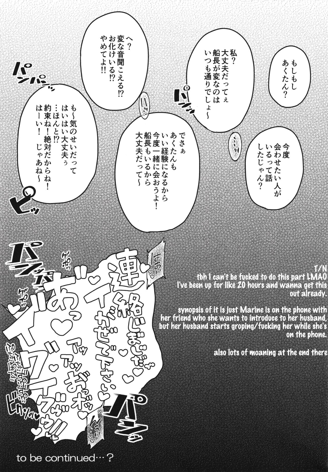 Senchou Saimin page 20