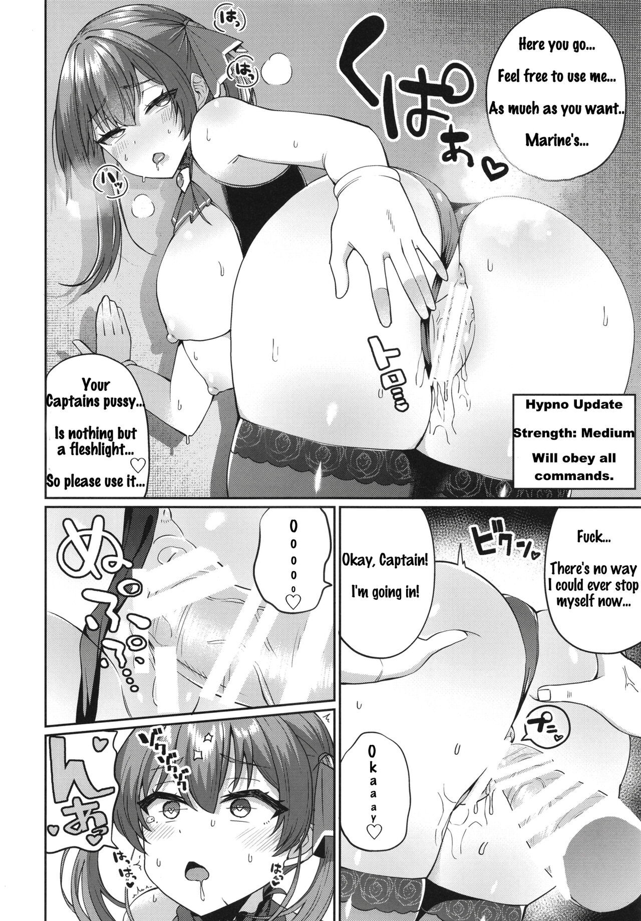 Senchou Saimin page 7