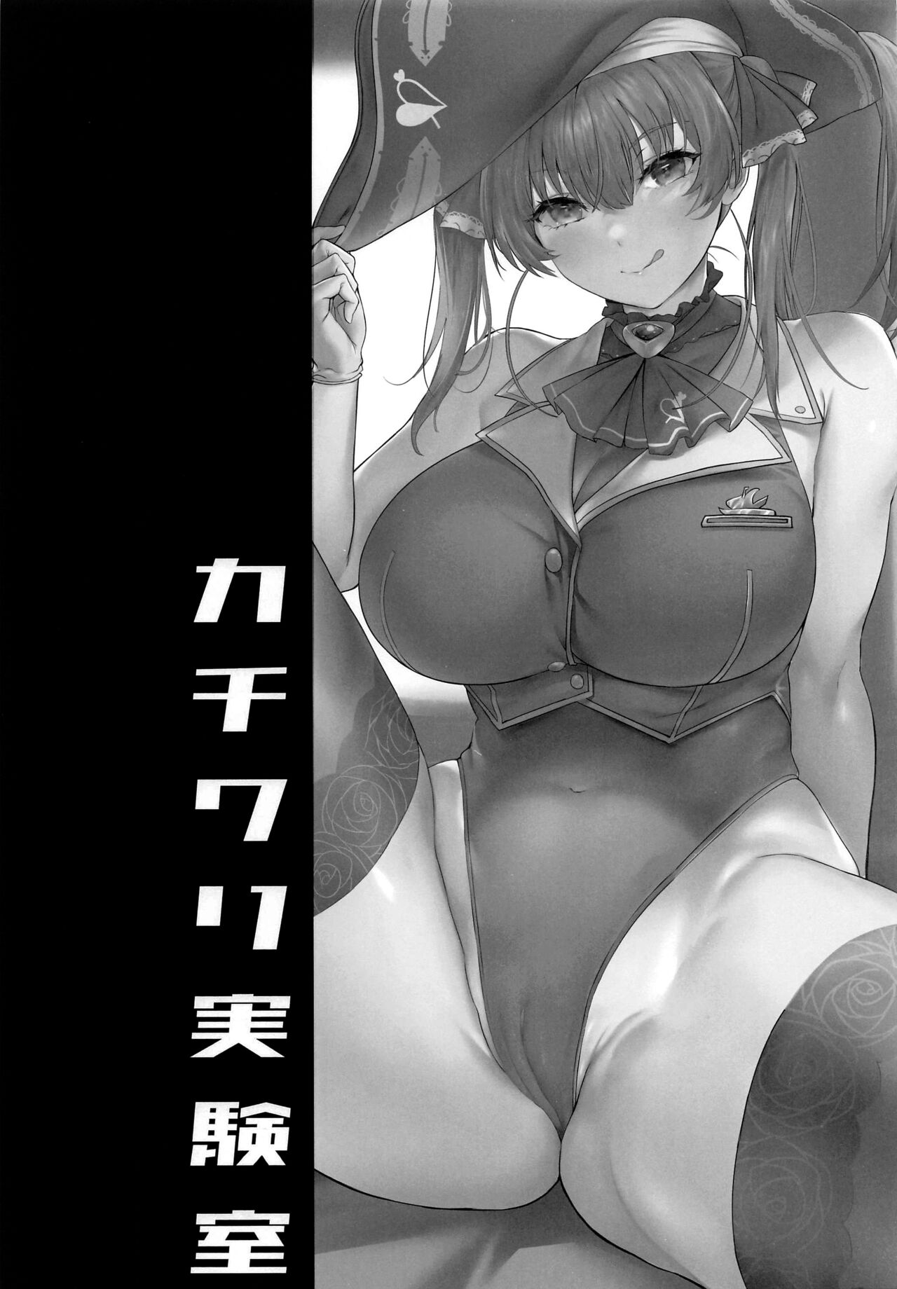 Senchou, We're Here page 2