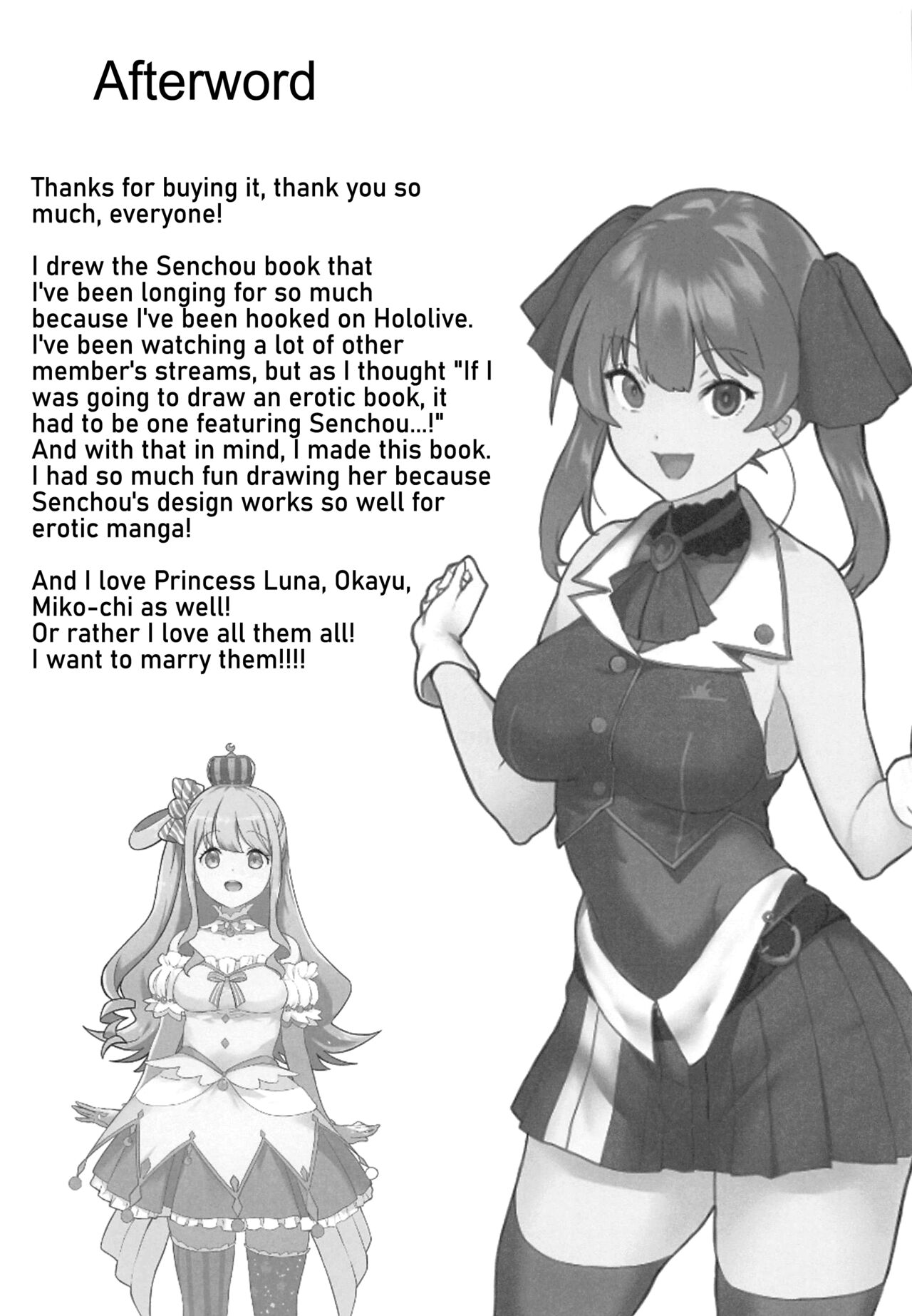 Senchou, We're Here page 21