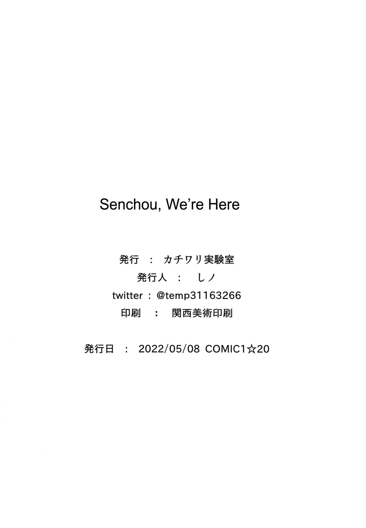 Senchou, We're Here page 22
