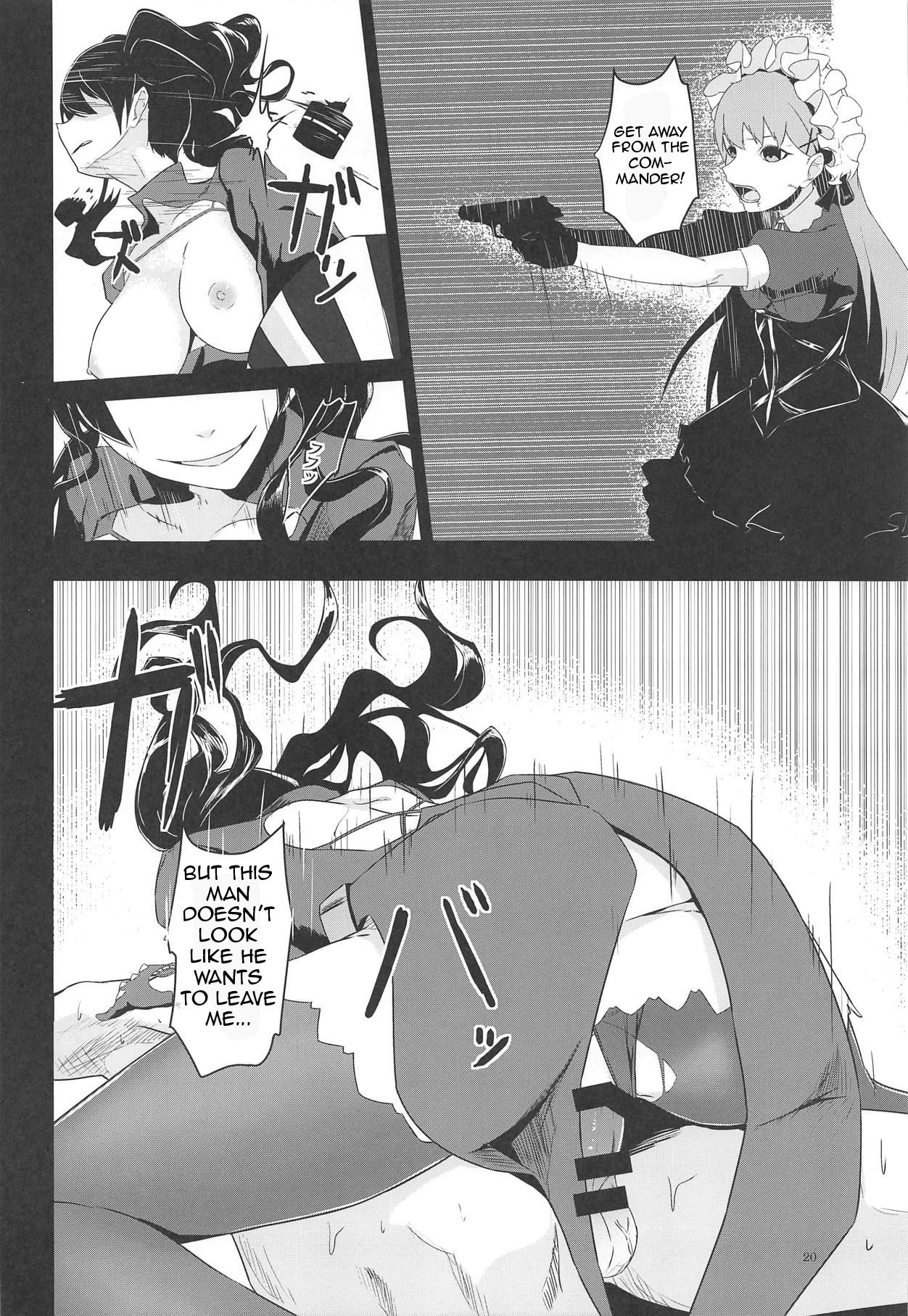 Seneki Shippai -Failure- page 19