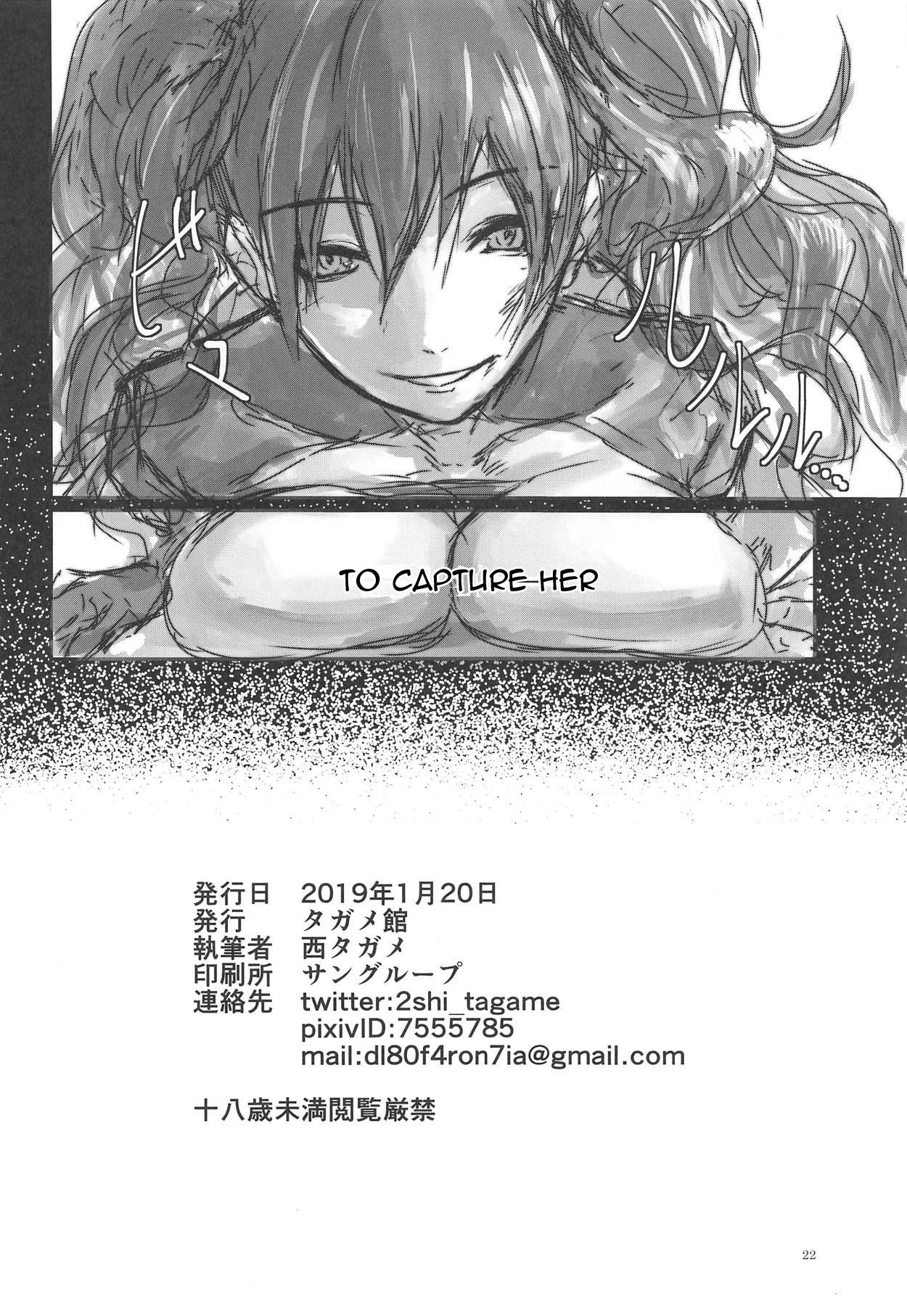Seneki Shippai -Failure- page 21