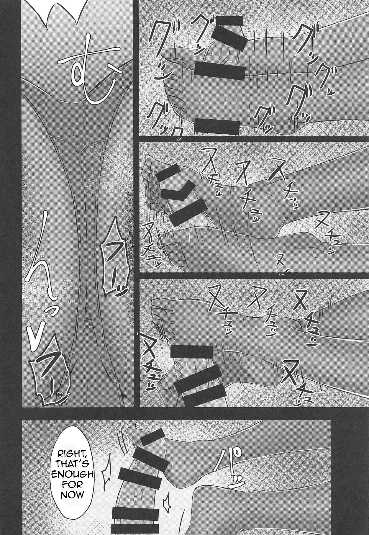 Seneki Shippai -Failure- page 9